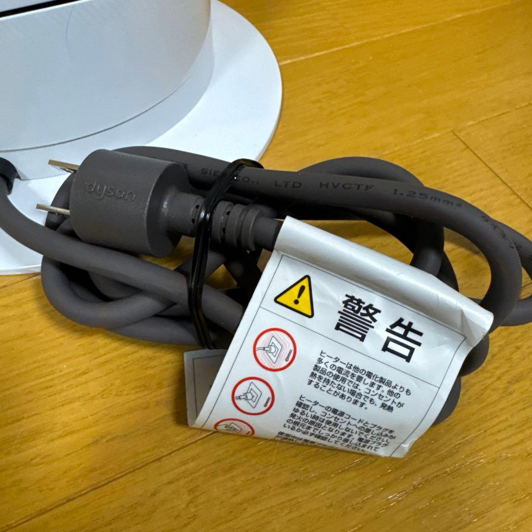 Dyson ダイソン Hot+Cool AM09 2025年製　超美品