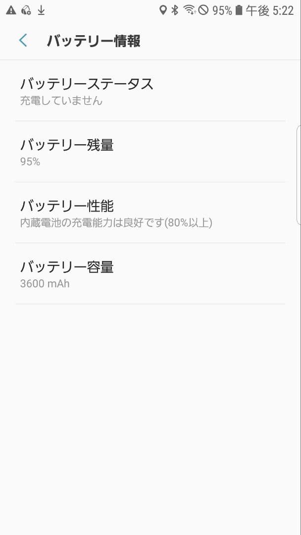 Galaxy S7 edge Docomo SIMフリー美品 TV 可