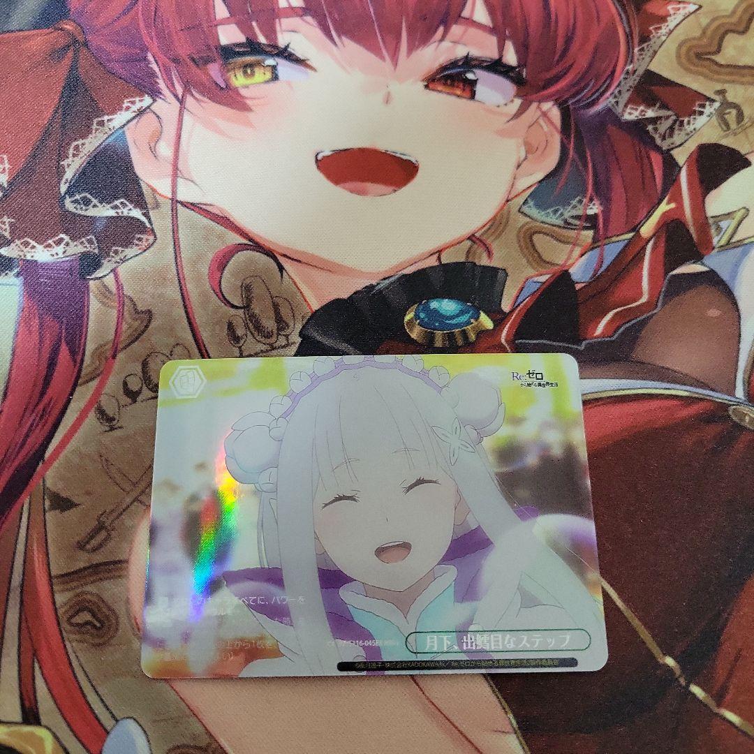ヴァイスシュバルツ