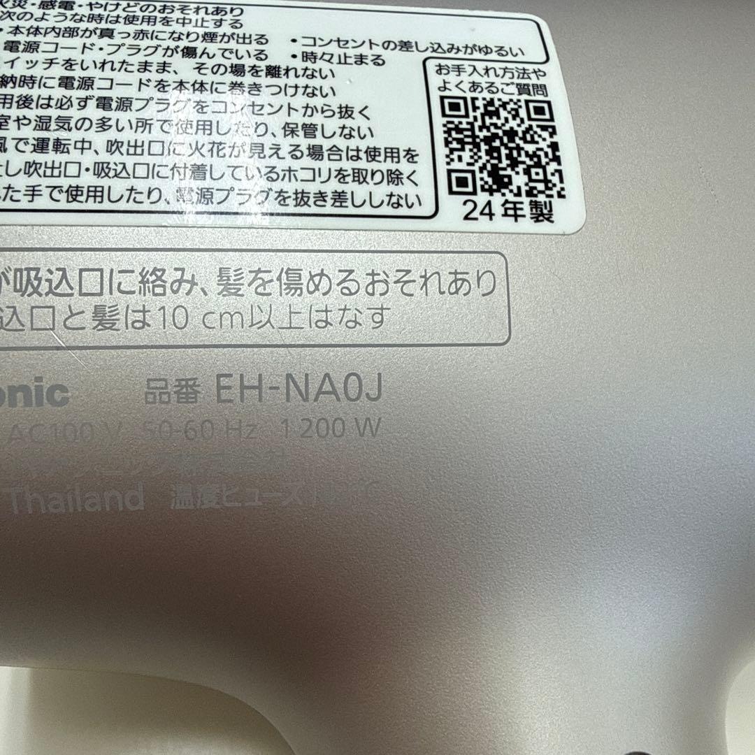 【ジャンク品】Panasonic EH-NA0J-P PINK ドライヤー