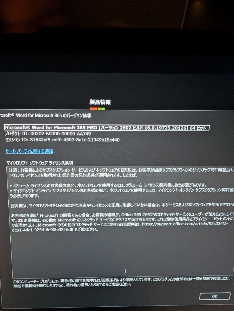 2025年Utral 5 ThinkPad T14S 32GB メモリ 1T