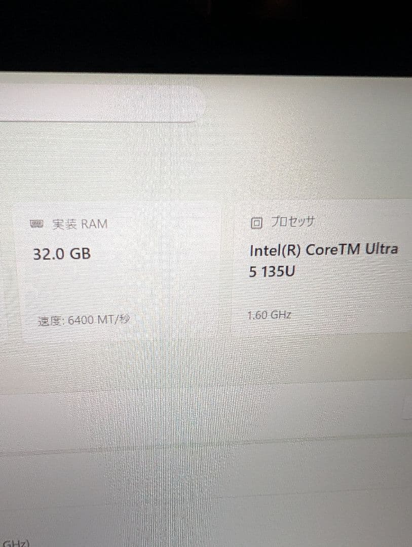 2025年Utral 5 ThinkPad T14S 32GB メモリ 1T
