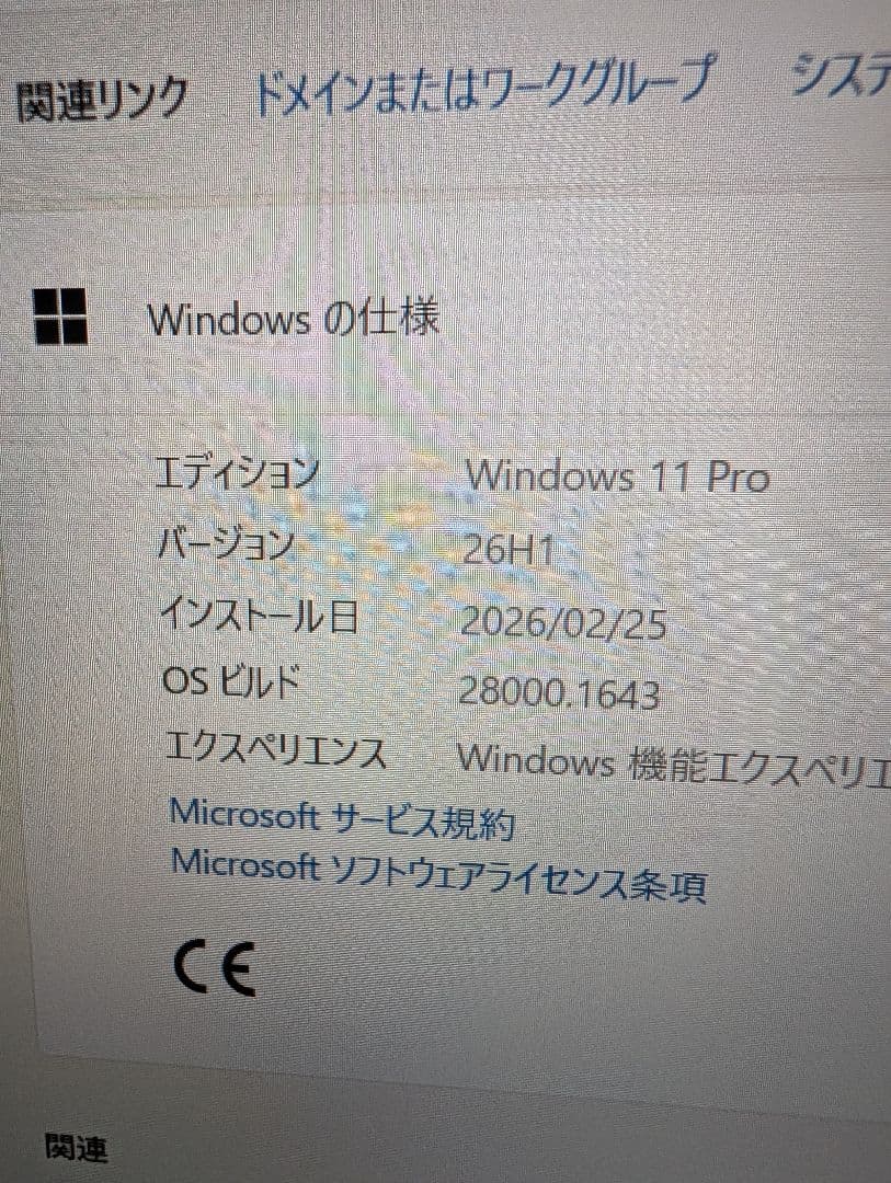 2025年Utral 5 ThinkPad T14S 32GB メモリ 1T