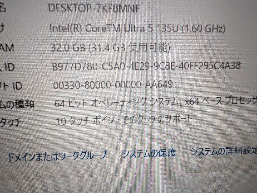 2025年Utral 5 ThinkPad T14S 32GB メモリ 1T
