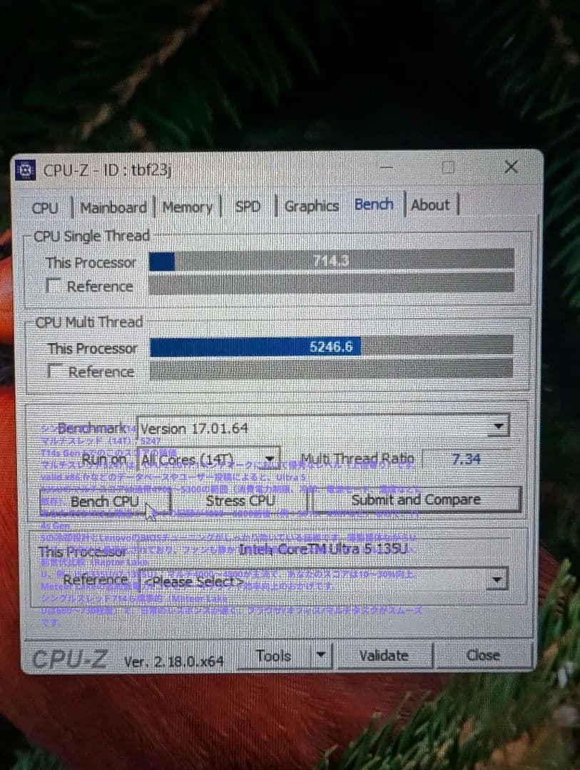 2025年Utral 5 ThinkPad T14S 32GB メモリ 1T