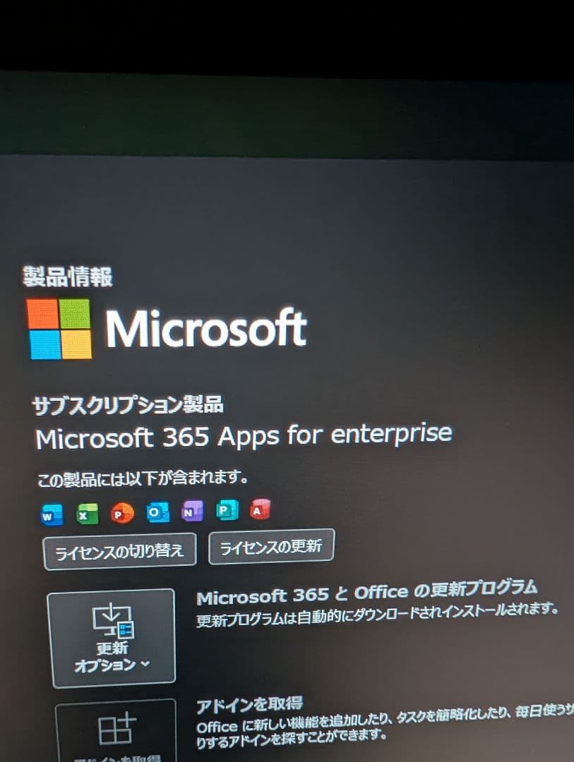2025年Utral 5 ThinkPad T14S 32GB メモリ 1T