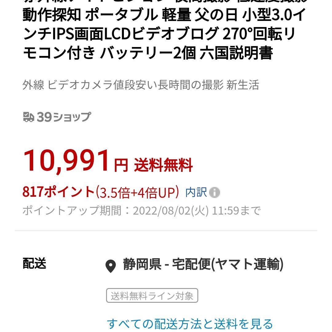 ビデオカメラ コンパクト フルHD 2.7K リモコン