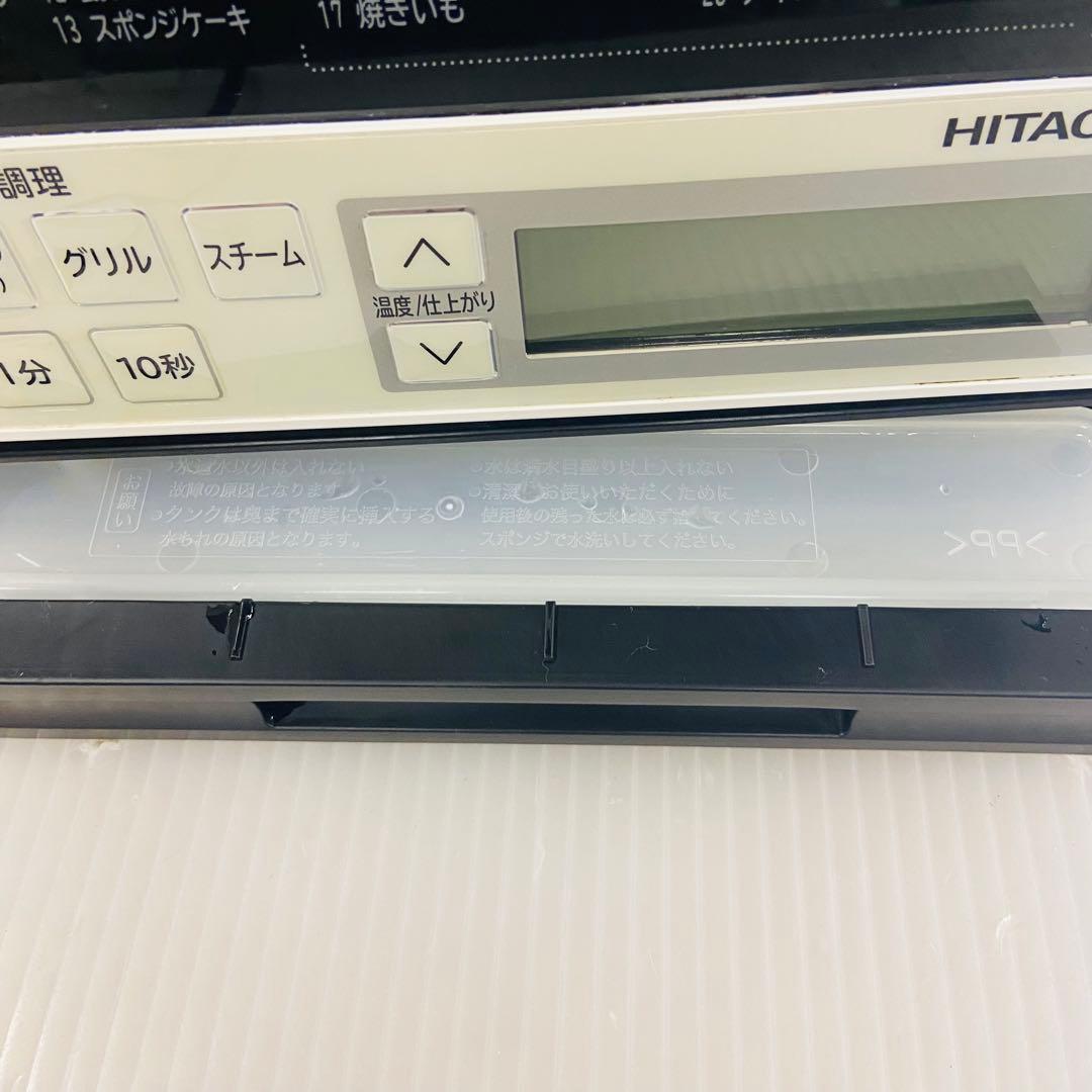 2r47.HITACHI 日立 オーブンレンジ MRO-RS8 2016年製
