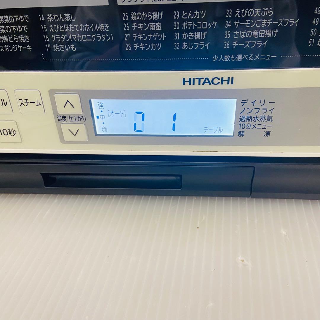 2r47.HITACHI 日立 オーブンレンジ MRO-RS8 2016年製