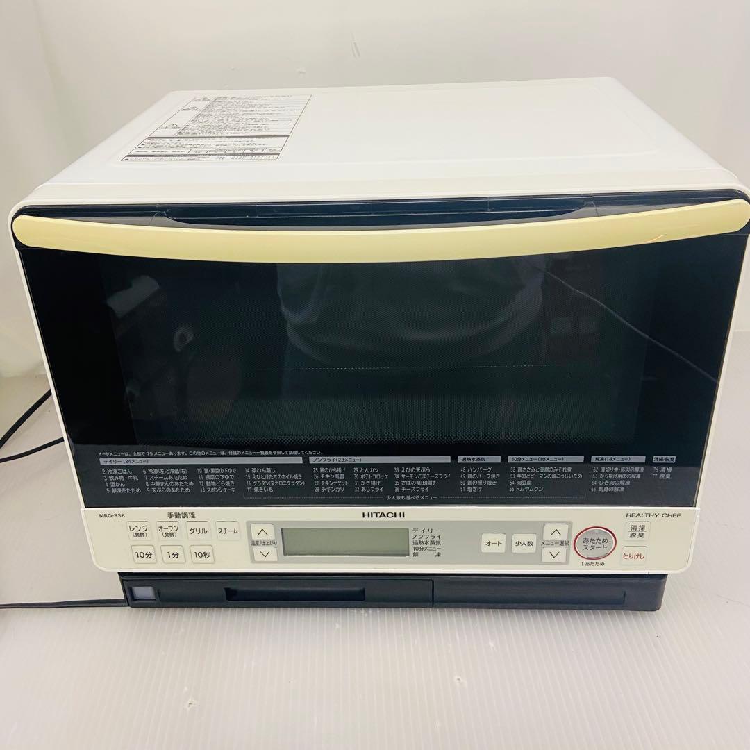 2r47.HITACHI 日立 オーブンレンジ MRO-RS8 2016年製