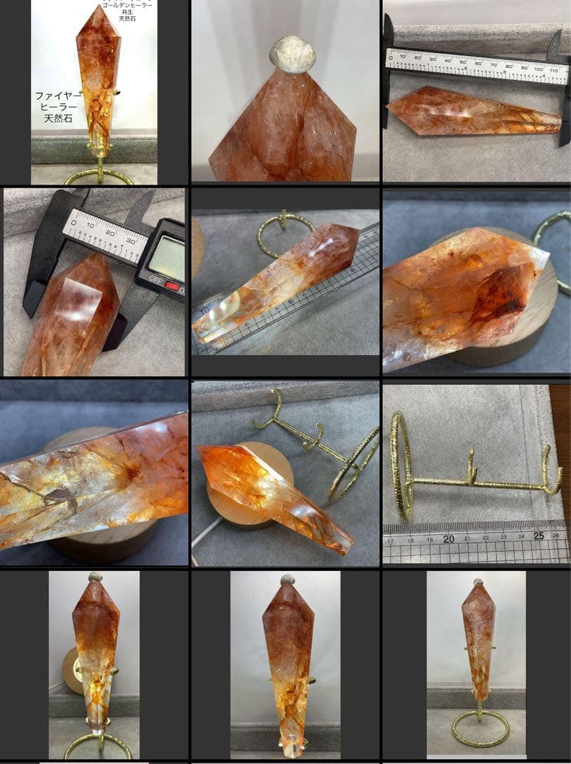 T978-2最終特価★水晶オーロラ色加工 スーパーマカバマルカバスター天然石風水