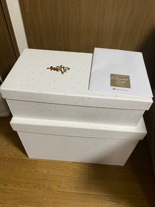 高島屋結納品セット