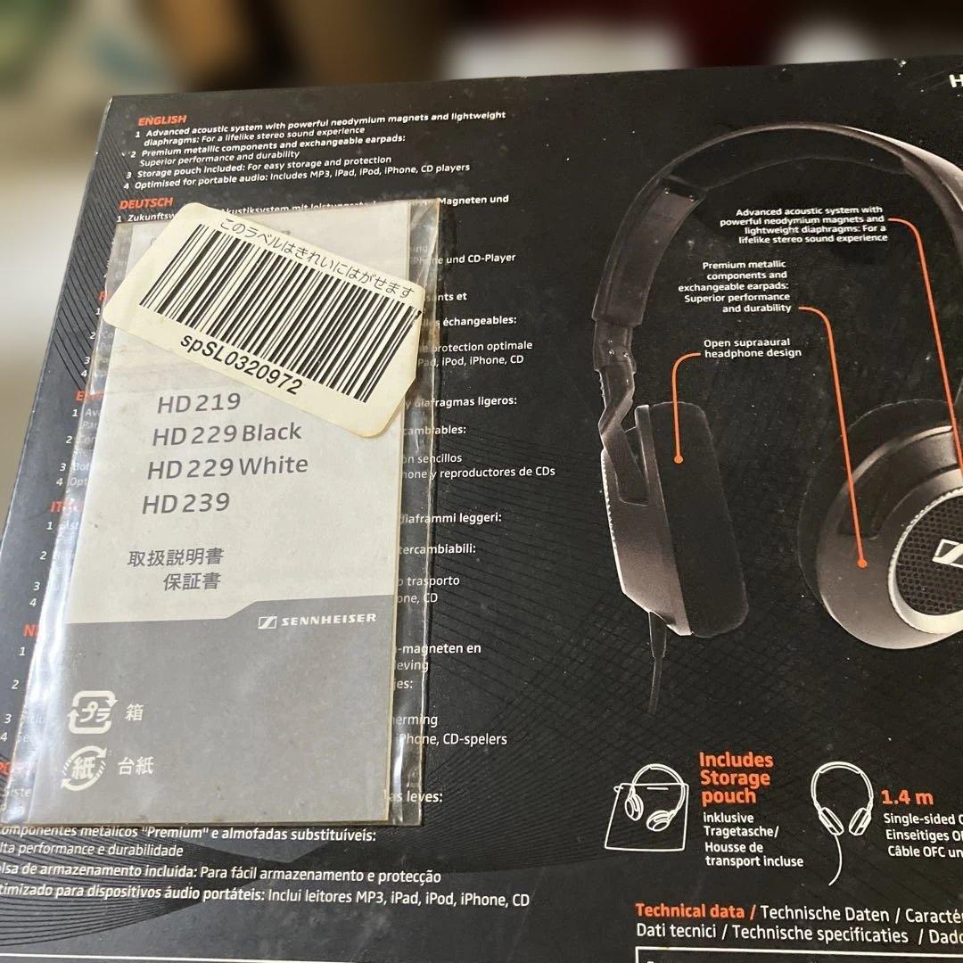 Sennheiser HD 239 ヘッドフォン