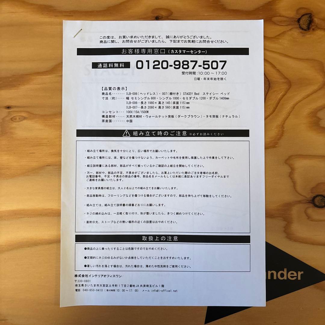 LOWYA風　フロアベッド　スノコベッド　ベッドフレーム