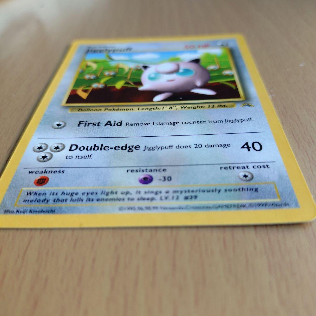 ポケットモンスター　ポケモンカード　英語　プリン