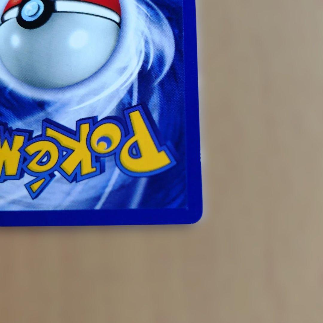 ポケットモンスター　ポケモンカード　英語　プリン