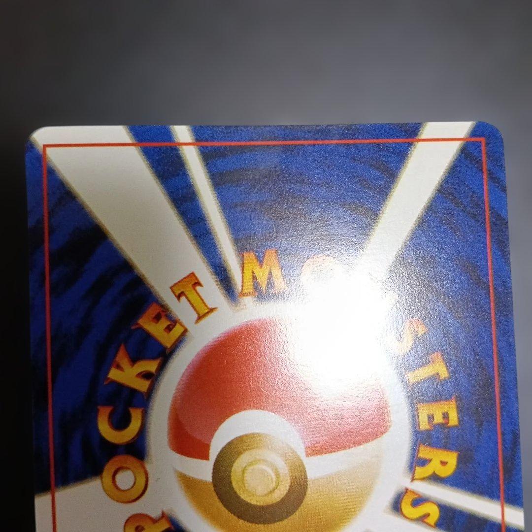 1999発行ポケモン公式マガジントレ−ナ−ズpromoカ−ド！スナップピカチュウ