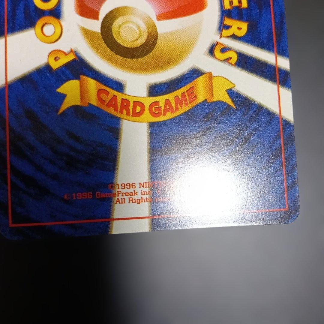 1999発行ポケモン公式マガジントレ−ナ−ズpromoカ−ド！スナップピカチュウ