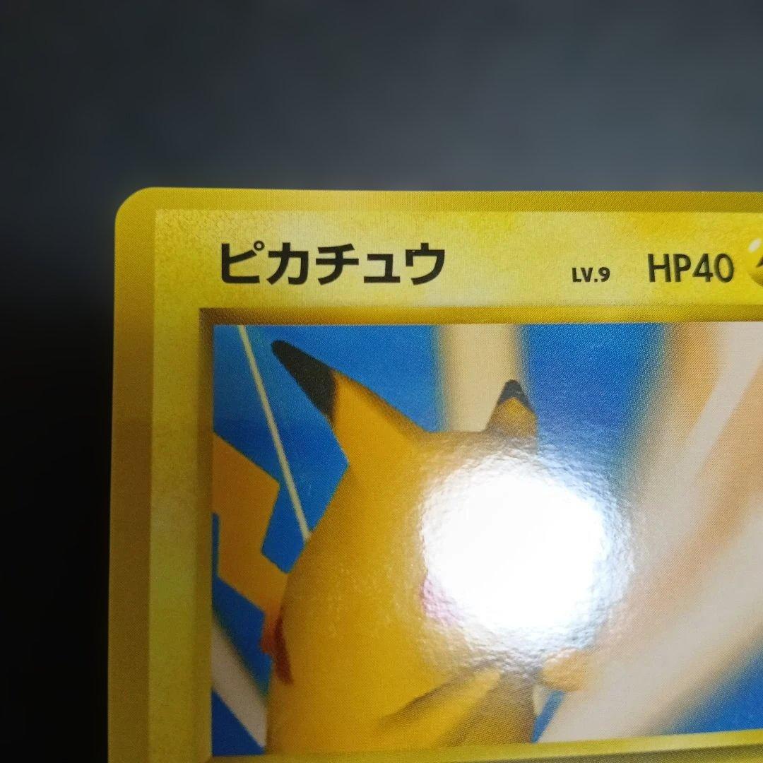 1999発行ポケモン公式マガジントレ−ナ−ズpromoカ−ド！スナップピカチュウ