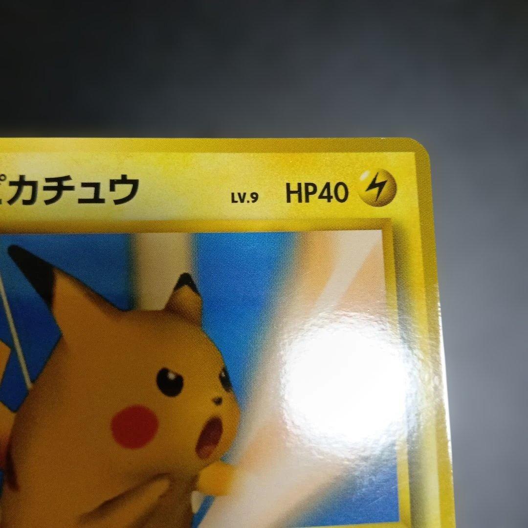 1999発行ポケモン公式マガジントレ−ナ−ズpromoカ−ド！スナップピカチュウ