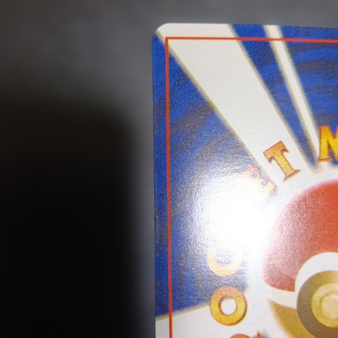 1999発行ポケモン公式マガジントレ−ナ−ズpromoカ−ド！スナップピカチュウ