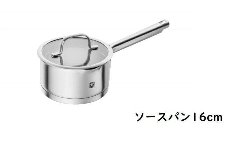 ガスＩＨ ヘンケルス トゥルーフロー 鍋・フライパンセットソースパン ステンレス