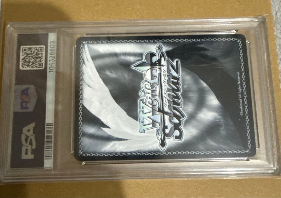 【世界に15枚】ヴァイスシュヴァルツ るろうに剣心 飛天御剣流OFR PSA10