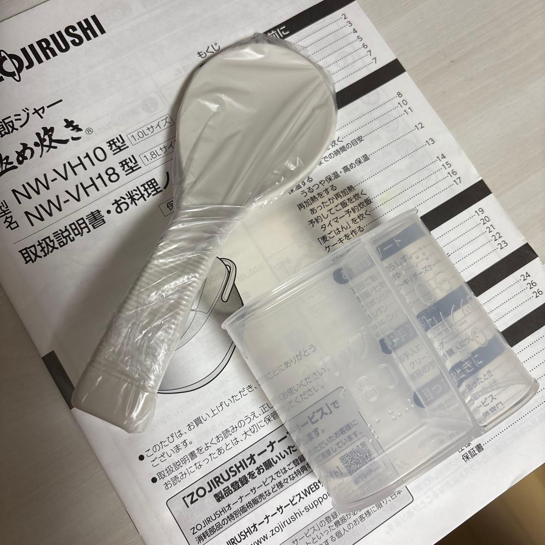 象印　日本製　炊飯器 NW-VH10 5.5合　IH炊飯ジャー　極め炊き