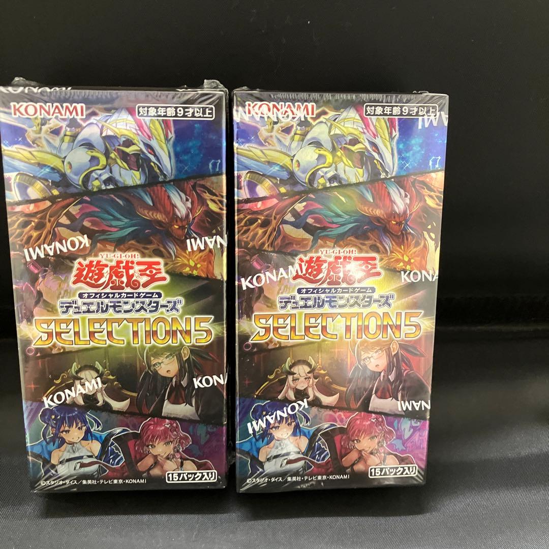 【新品】9月1日タイムセール　遊戯王セレクション5 未開封新品シュリンク