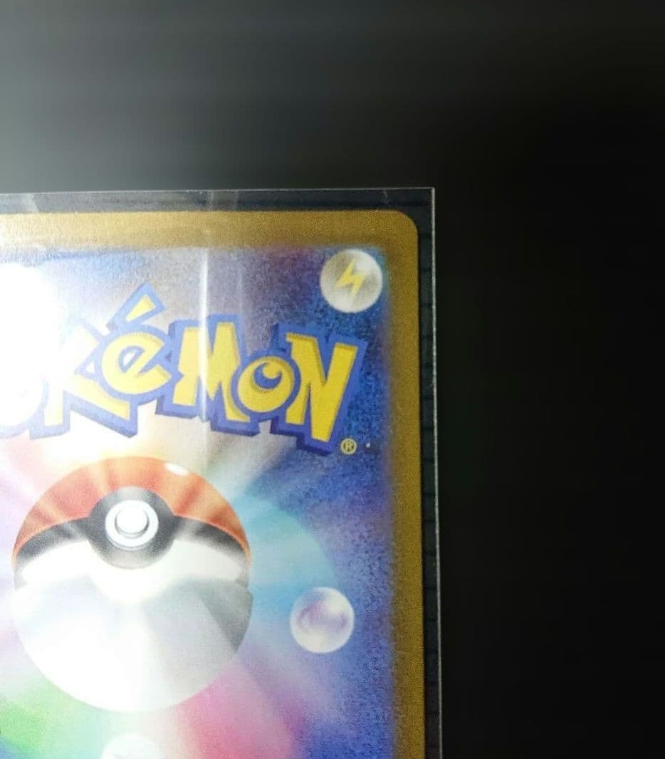 【新品・未使用】メイのはげまし SAR センタリング ◯ ムニキスゼロ