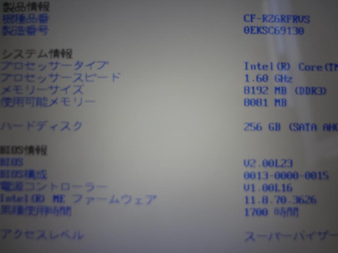 Windowsノート本体 Let's note CF-RZ6 i5-7Y57 SSD256 MEM8