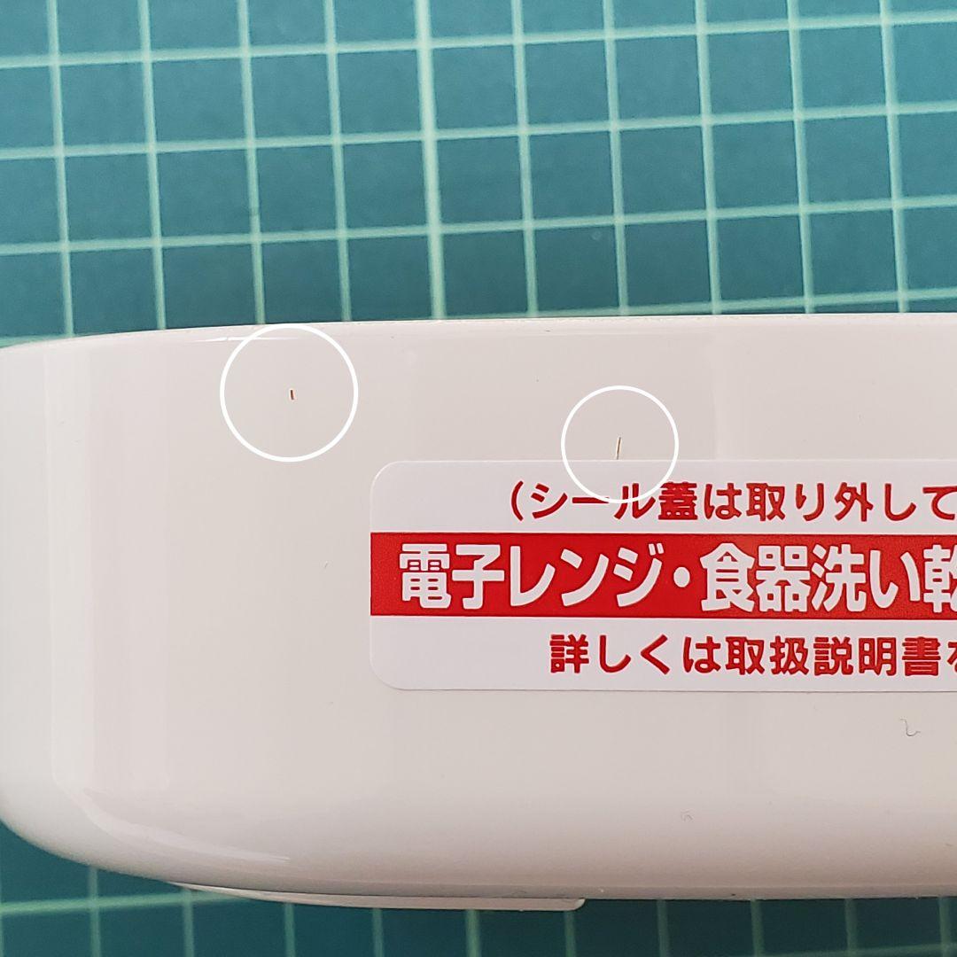 【匿名発送】Ne-net にゃー　猫デザイン 弁当箱と箸セット