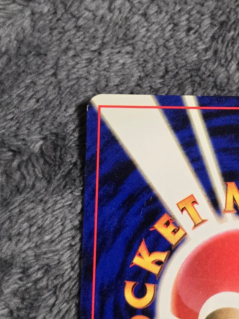 旧裏　ポケモンカード ルギア エレメンタルブラスト LV.45 渦巻きホロ