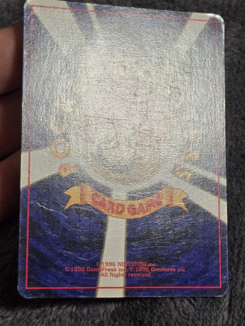 旧裏　ポケモンカード ルギア エレメンタルブラスト LV.45 渦巻きホロ