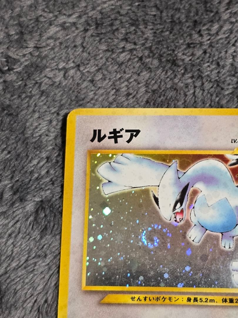 旧裏　ポケモンカード ルギア エレメンタルブラスト LV.45 渦巻きホロ