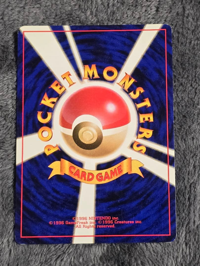 旧裏　ポケモンカード ルギア エレメンタルブラスト LV.45 渦巻きホロ