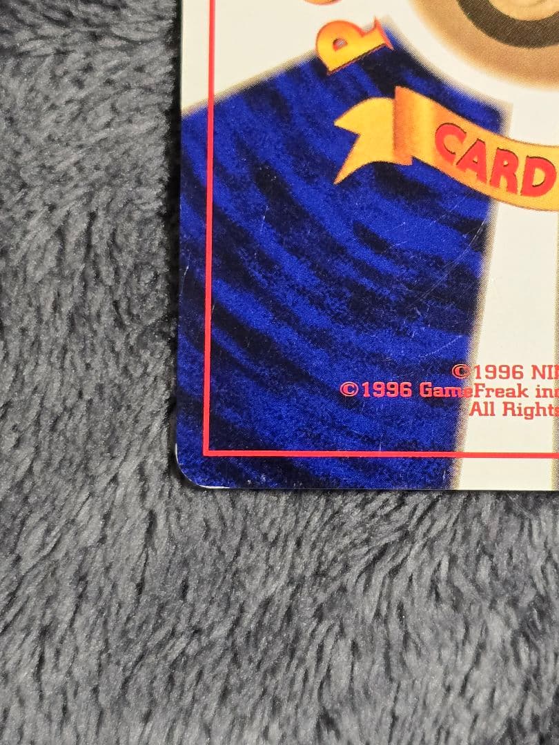 旧裏　ポケモンカード ルギア エレメンタルブラスト LV.45 渦巻きホロ