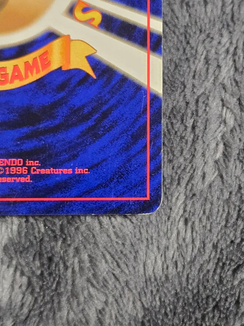 旧裏　ポケモンカード ルギア エレメンタルブラスト LV.45 渦巻きホロ