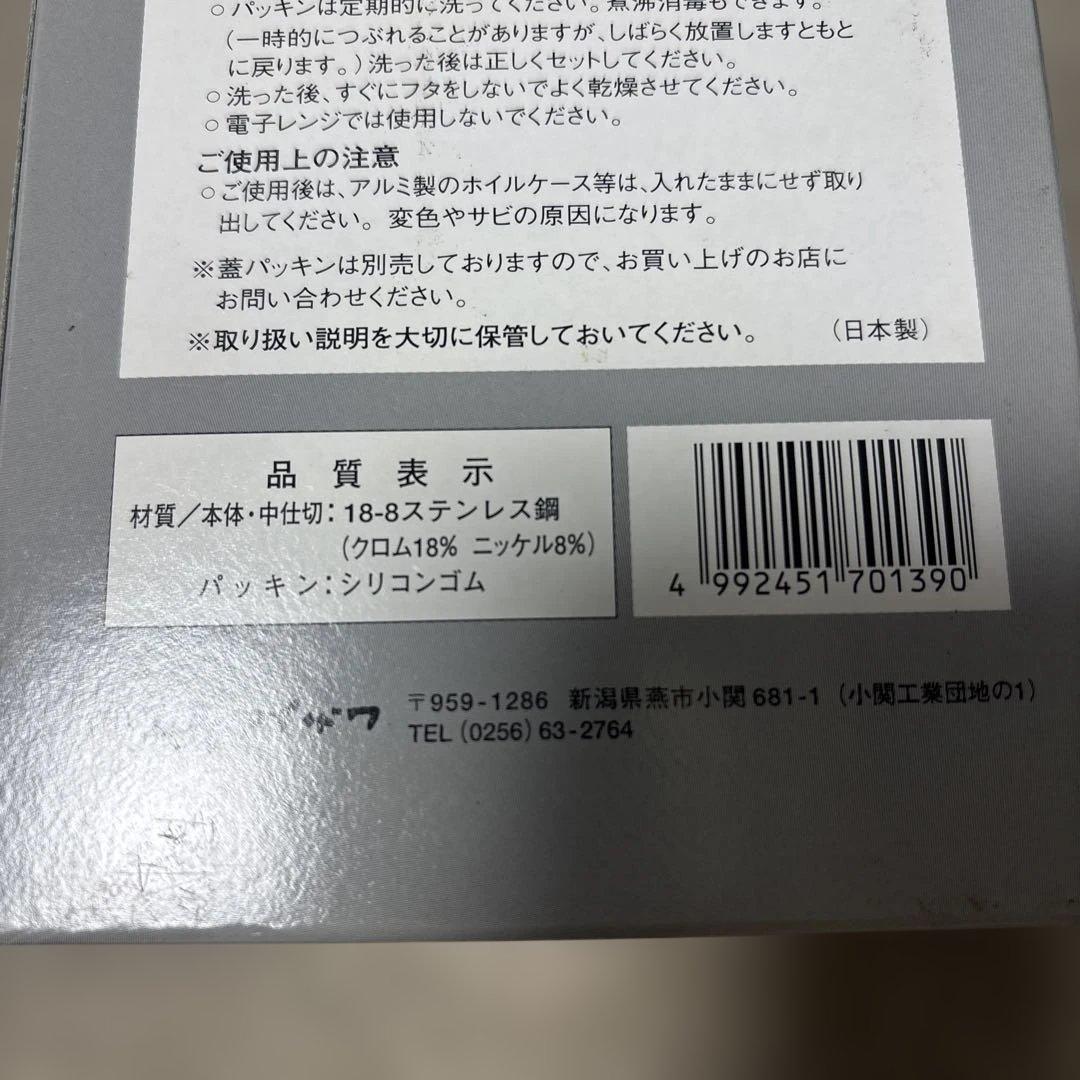 工房アイザワ 弁当箱 1000ml 角長ランチボックス 2段