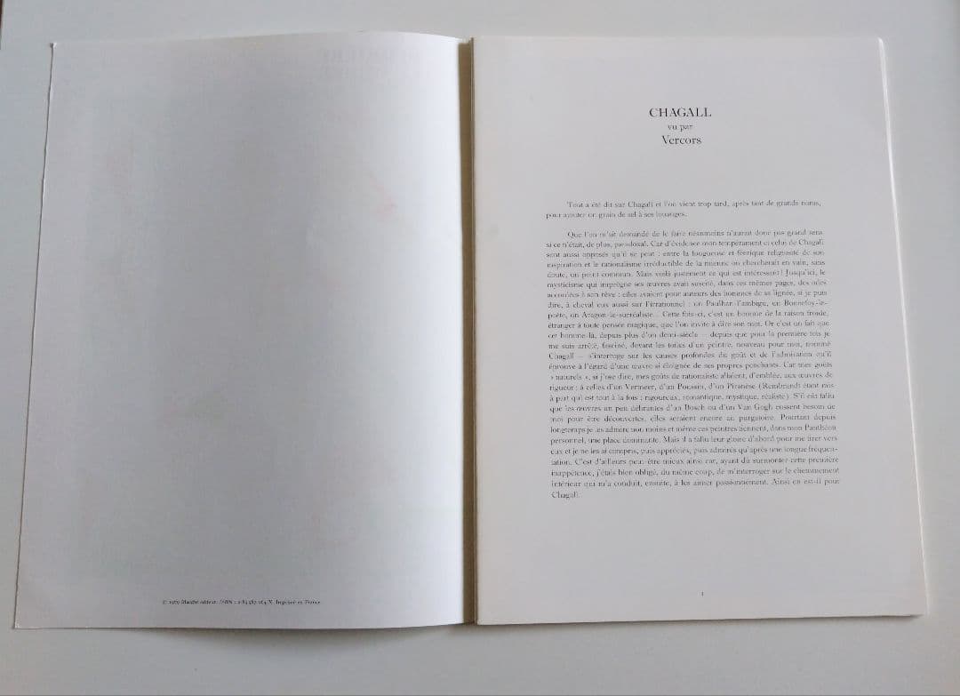 シャガール リトグラフ集 デリエール・ル・ミロワール No.235