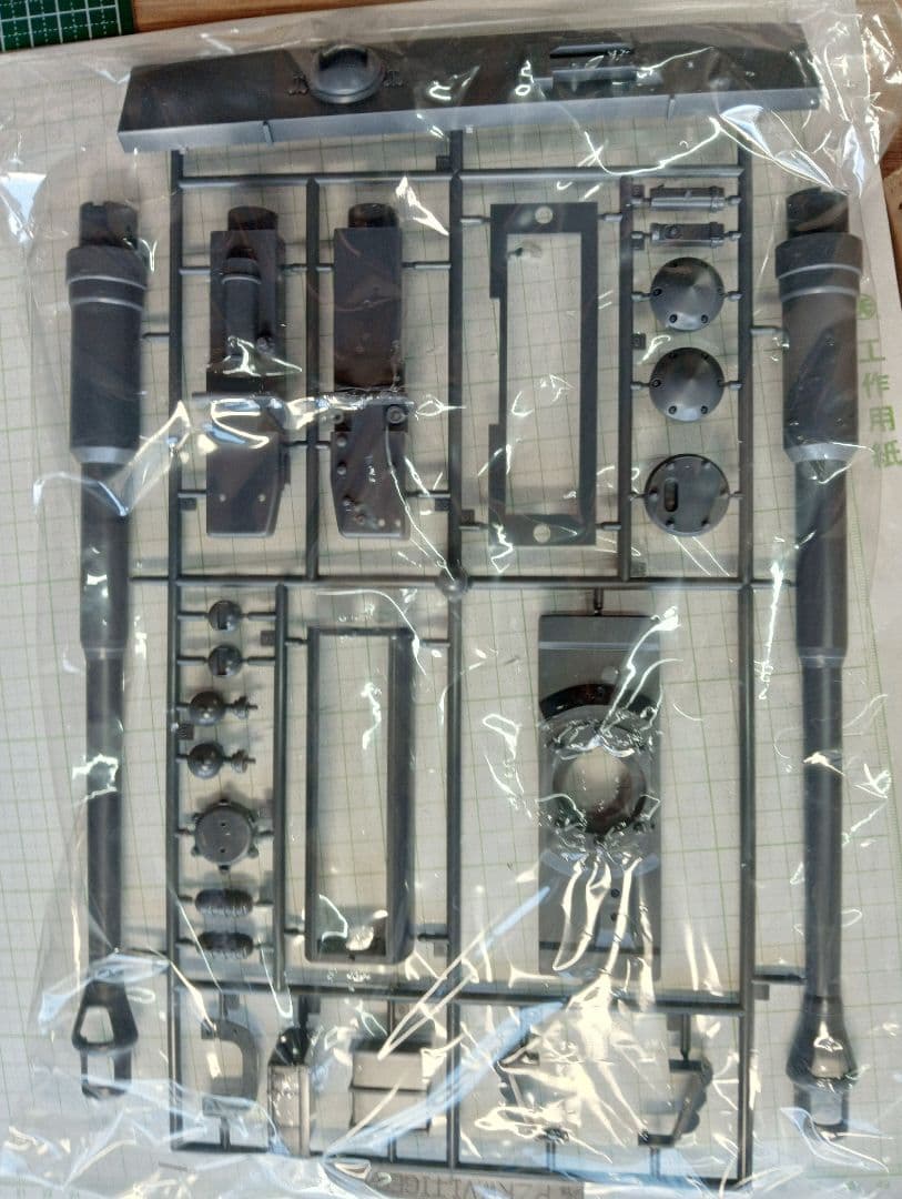 バンダイ1/15 ドイツ重戦車タイガー1