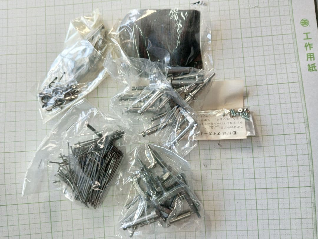 バンダイ1/15 ドイツ重戦車タイガー1