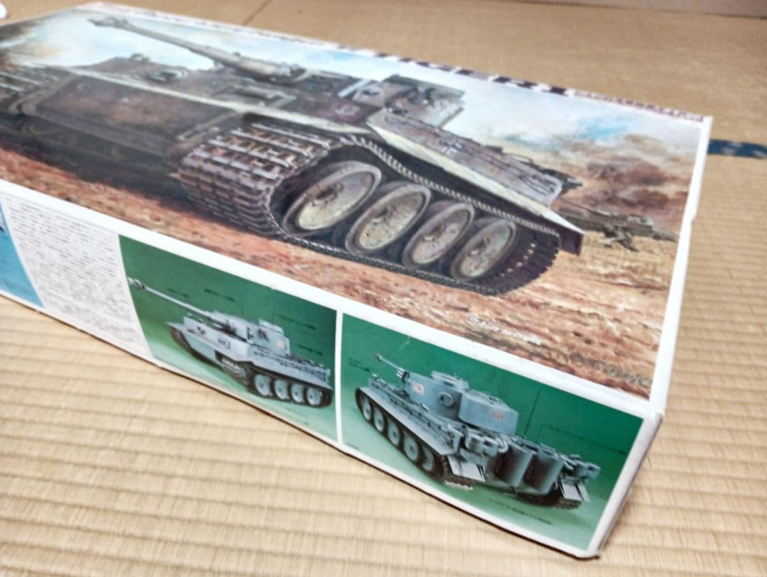 バンダイ1/15 ドイツ重戦車タイガー1
