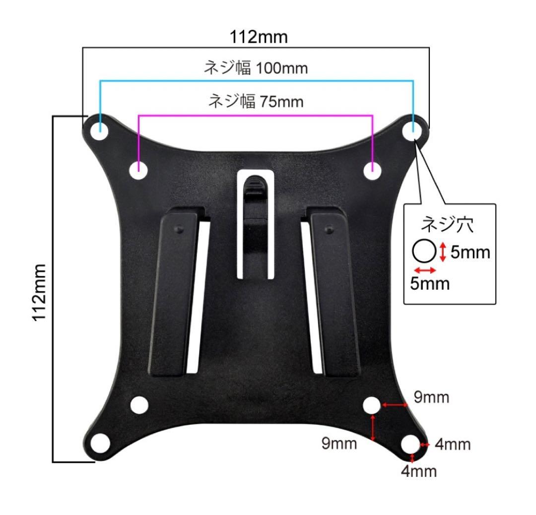 【美品】PC モニターアーム ブラック【クランプ式】【グロメット式】
