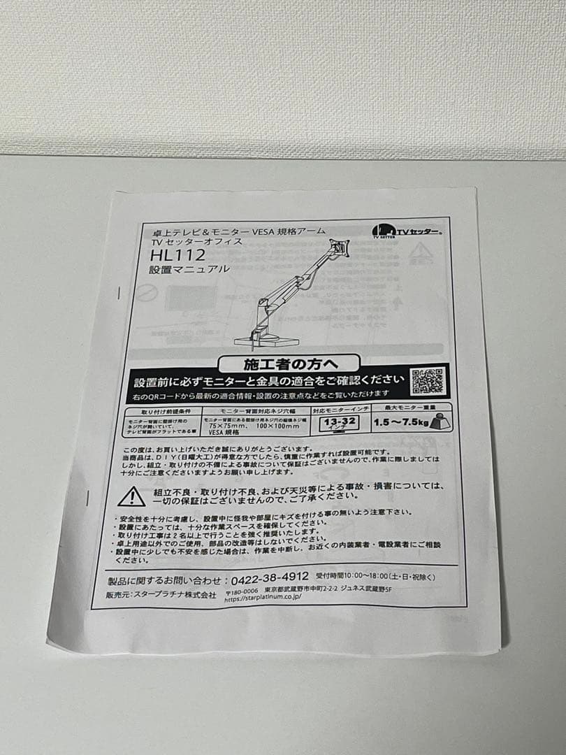 【美品】PC モニターアーム ブラック【クランプ式】【グロメット式】