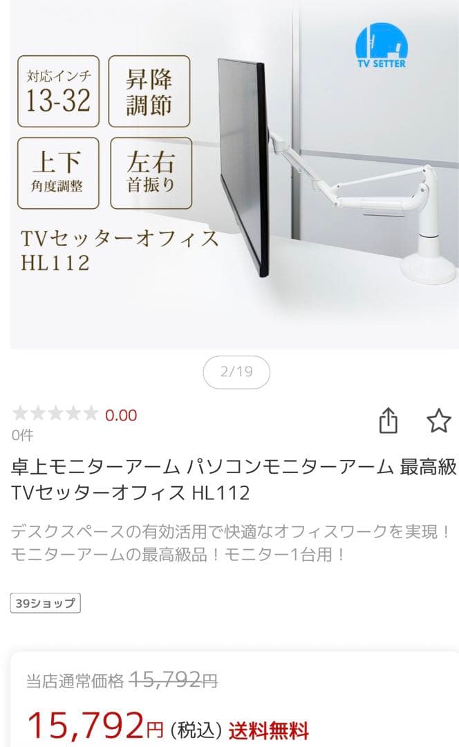 【美品】PC モニターアーム ブラック【クランプ式】【グロメット式】