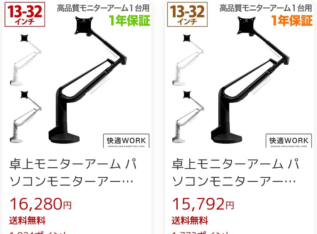【美品】PC モニターアーム ブラック【クランプ式】【グロメット式】