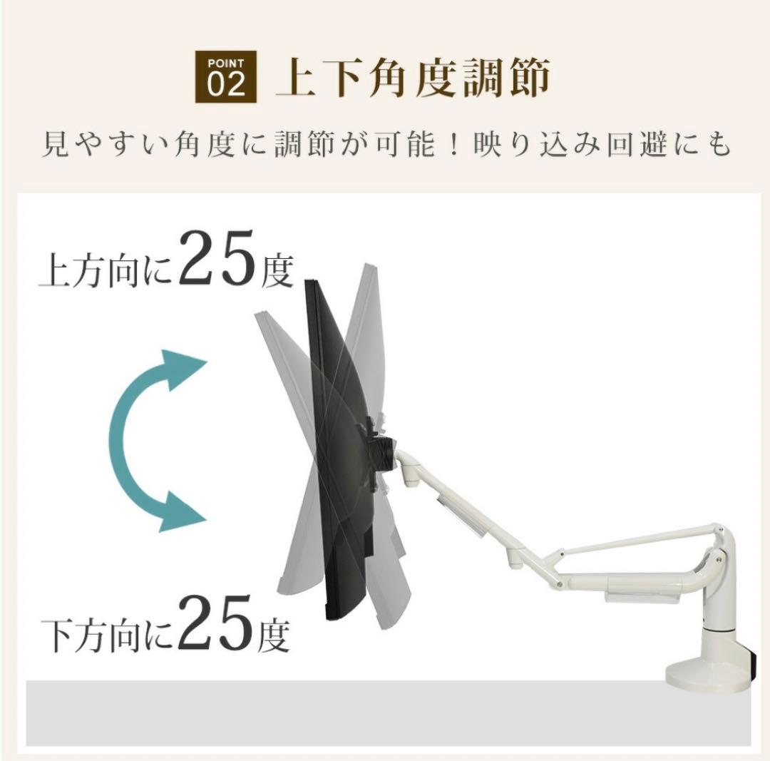 【美品】PC モニターアーム ブラック【クランプ式】【グロメット式】