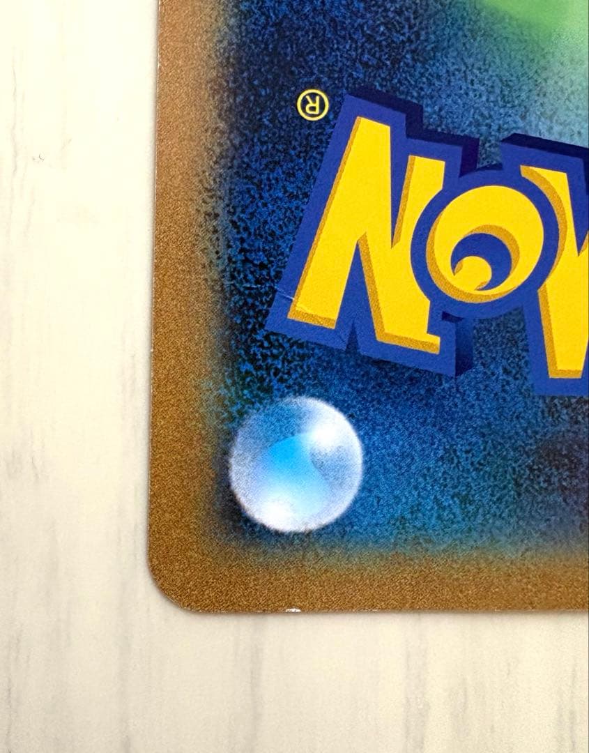 ピカチュウ ジャンボカード サマーカーニバル in 東京タワー