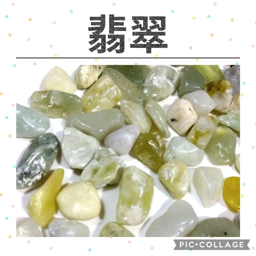 5種類　選べる天然石　水晶　さざれ　10kgセット　さざれ石　細石　まとめ売り